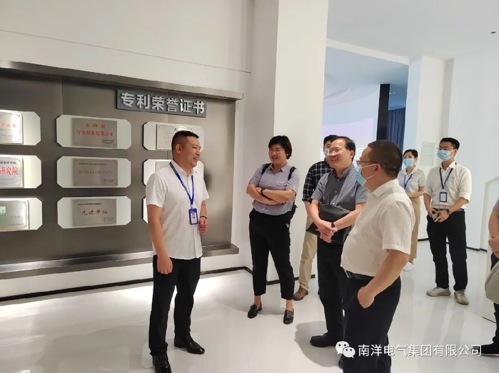 省商務(wù)廳領(lǐng)導(dǎo)考察調(diào)研南洋集團(tuán)公司